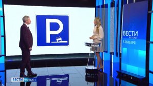 Эксперт рассказал кузбассовцам, какие новые дорожные знаки появились с января нового года