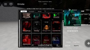 тестировка по русакен