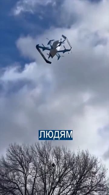 Дроны Амазона Мешают Людям Спать смотреть онлайн