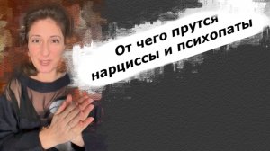 Почему эмпат совершает эту ошибку вновь и вновь⁉️