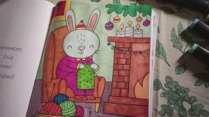 Влог / 03.01.2025 / Ёлочные шарики, раскраска, настолка, поездка, шоколадный шар