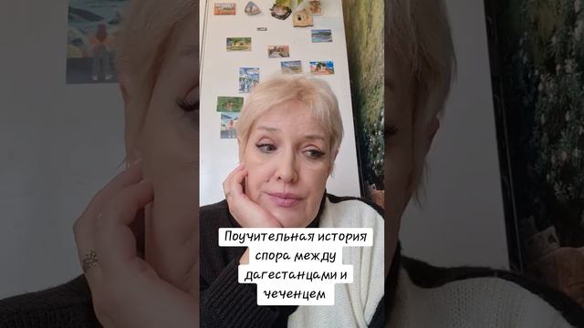 Поучительная история спора между дагестанцами и чеченцем смотреть онлайн