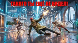 ТО, ЧЕГО ВЫ ЕЩЁ НЕ ВИДЕЛИ. Самые зрелищные и красивые моменты нашего трио В АРК РЕЙДЕРС. ARC Raiders