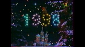 Новый год 1998 год 🎄Цены из прошлого 😔