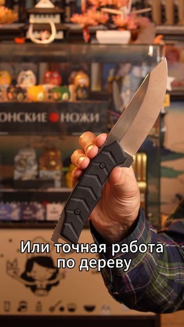 Наследник школы Hara: нож для тех, кто требует максимум. смотреть онлайн