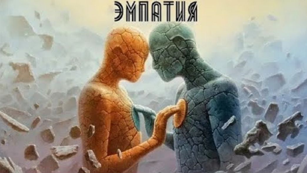 Анатомия Эмпата : Телок при стаде смотреть онлайн