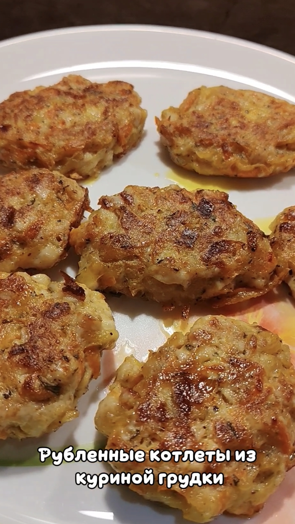 Рубленые куриные котлеты. смотреть онлайн