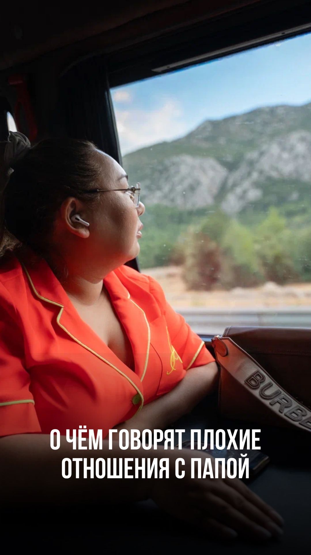 О ЧЁМ ГОВОРЯТ ПЛОХИЕ ОТНОШЕНИЯ С ПАПОЙ смотреть онлайн