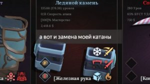 имба для убийства босса в роблокс ковка roblox the forge