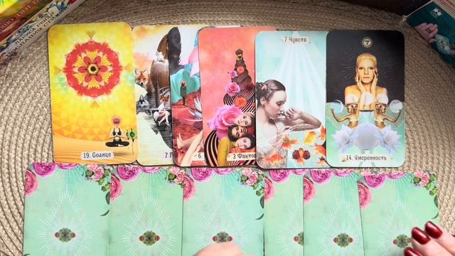 🌸КАРТА ДНЯ 06.01.2026 для всех знаков зодиака🌸Таро прогноз смотреть онлайн