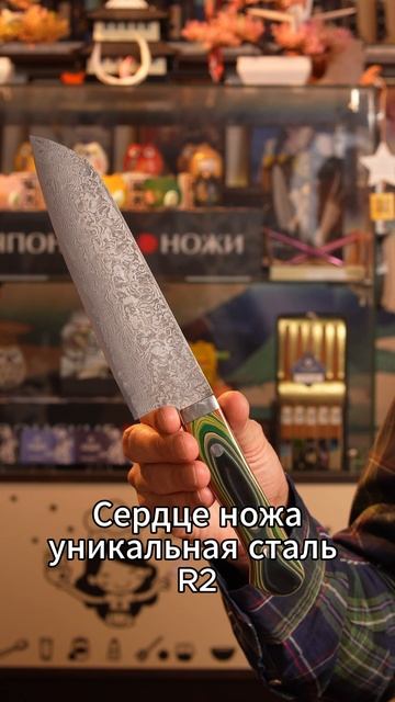 Нож мастера Хиро Ито: Философия в 66 слоях дамаска. смотреть онлайн