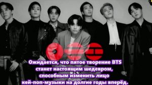 Давление на BTS  огромно, исходящее как от любящих людей, так и от враждебности ненавистников.
