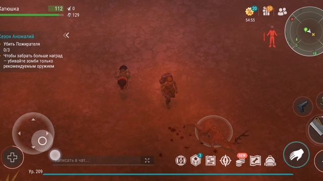 Сезон анамалий.