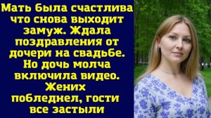 Истории из жизни|Мать была счастлива|Аудио рассказы|Аудиокниги слушать онлайн|Жизненные истории
