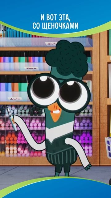 Любите шоппинг?🎄 смотреть онлайн