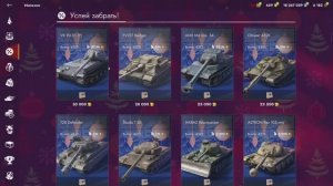 На аукционе FV217 Badger Tanks Blitz | Танк Блиц