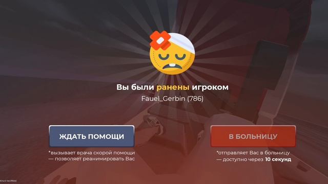 Fauel_Gerbin dm смотреть онлайн