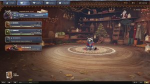 Пятый день ЯНВАРЯ.