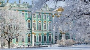 Грезы любви.Зимний дворец.