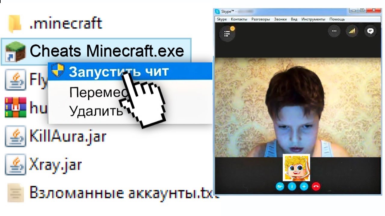 😰МНЕ ПРОДАЛИ ПРИВАТНЫЕ ЧИТЫ за 3000 РУБЛЕЙ!?😳 ПРОВЕРЯЕМ ИГРОКОВ на ЧИТЫ на СЕРВЕРЕ в МАЙНКРАФТ смотреть онлайн