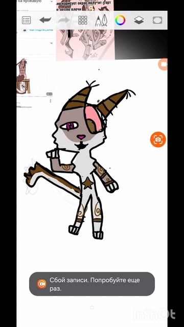 я улучшила свой стиль 👍💝 смотреть онлайн