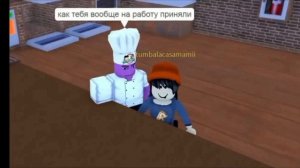 Истинна пицерии