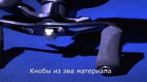 Зимний мультипликатор
 ICE ENERGY от ADMIRAL TACKLE.