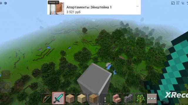 ВДВ с неба привет