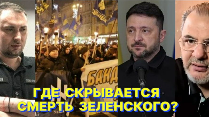 Р.КОЦАБА: Буданов – это не мир, но превращение Украины в более послушный инструмент войны с Россией смотреть онлайн