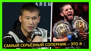 Реакция на Махачева от Шавката Рахмонова. 4 часть