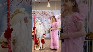 Хотите отмечать праздники как мы? Обращайтесь! У нас весело и интересно!