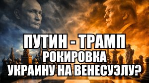 🔥 Дневной Выпуск Новостей 05.01.26