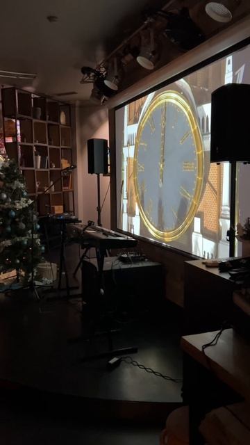 Встречали 2026