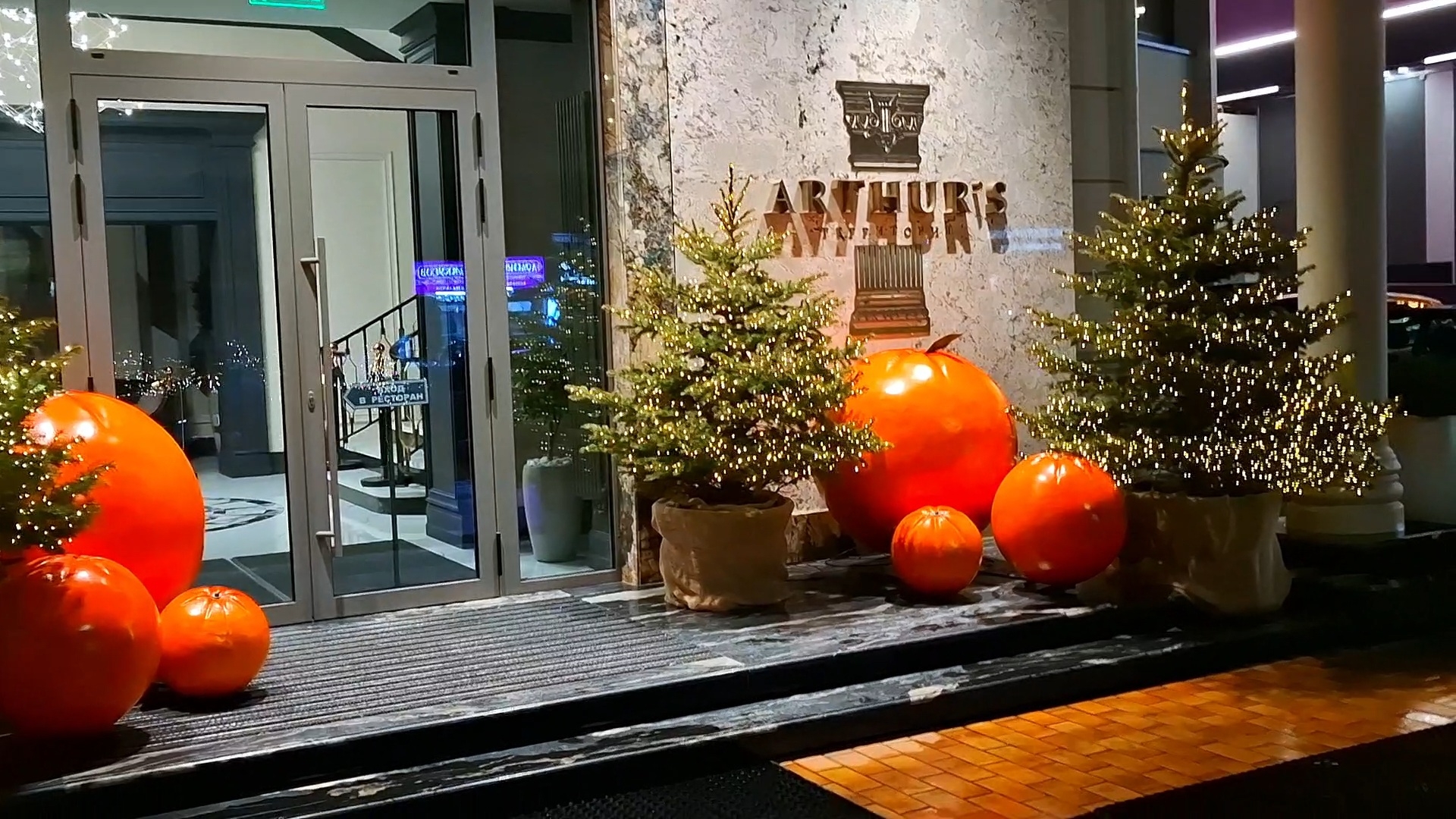 Ессентуки 05-01-2026