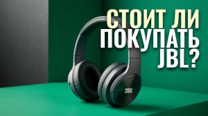 Лучшие беспроводные наушники JBL: обзор топ-5 популярных вариантов 2026 года