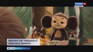 "Вести. Сахалин. Курилы". 3 января 2026 года