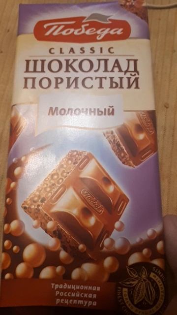 Вкусняшка💗 смотреть онлайн