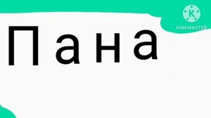 Заставка Панасоник с Эффектами №2. Screensaver with effects. №2