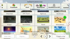 как розового кота в чикен гане