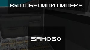 Яндекс игра Ломай кости 2 часть #ломайкости #яндекс игры #Яндекс игра #ломай кости