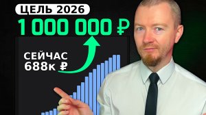 Облигации в начале 2026: как стартовать спокойно и не наломать дров