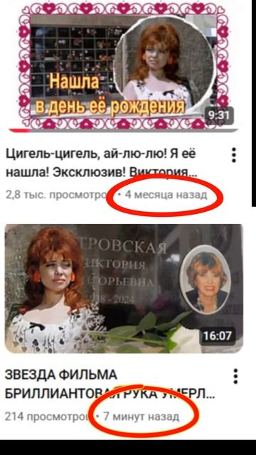 Почему у меня нет повторения его тем?) смотреть онлайн