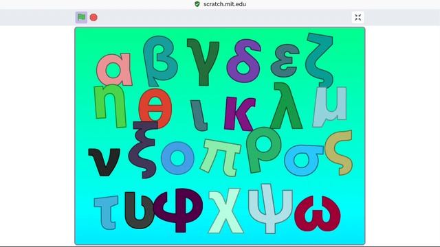 greek alphabet dancing смотреть онлайн