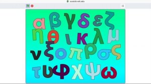 greek alphabet dancing