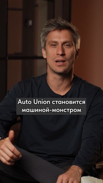 Как появились 4 кольца AUDI? #формула1 #машина #автомобиль смотреть онлайн