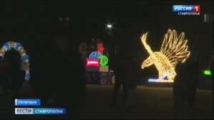 Главная площадь Пятигорска стала центром новогодних торжеств
