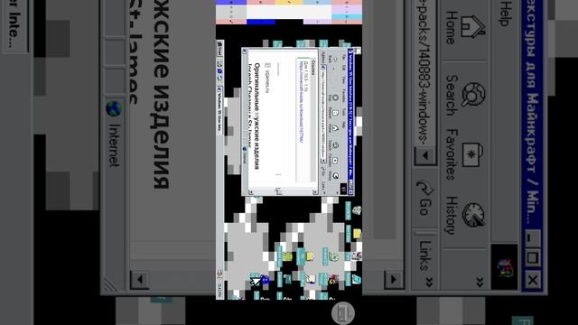 пк симулятор 98 смотреть онлайн