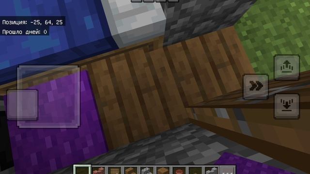 строю класный но простой дом в майнкрафте смотреть онлайн