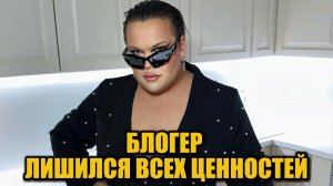 Известного блогера ограбили ночью в Париже