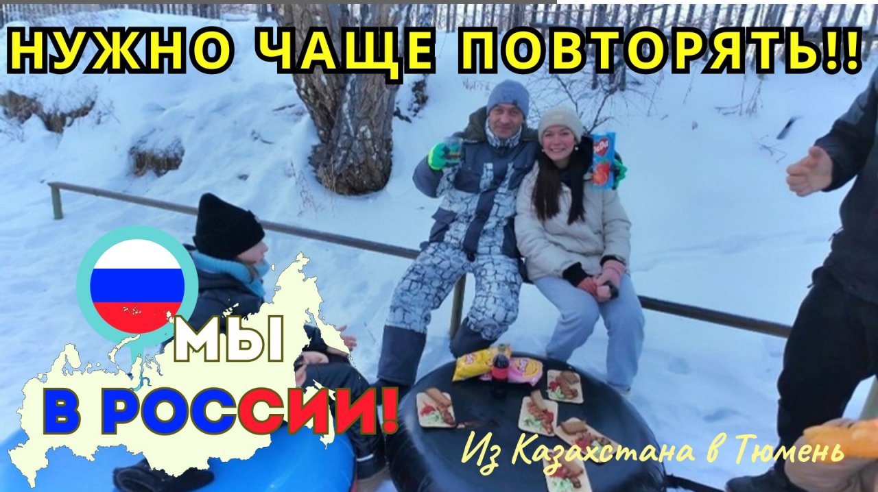 191 Если проводить время с семьёй, то только так! смотреть онлайн